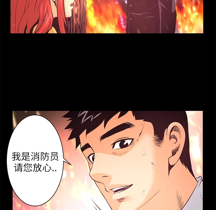 第10話 - 第114张