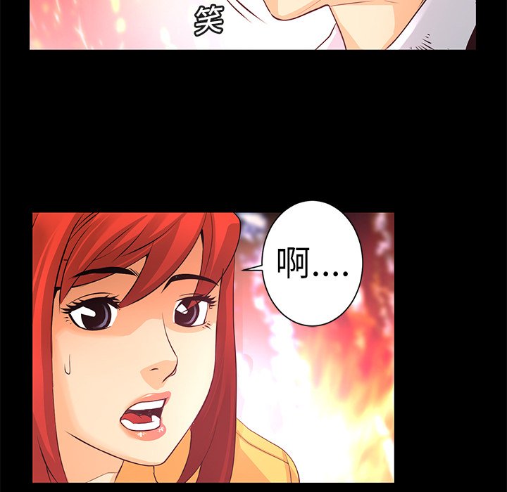 第10話 - 第115张