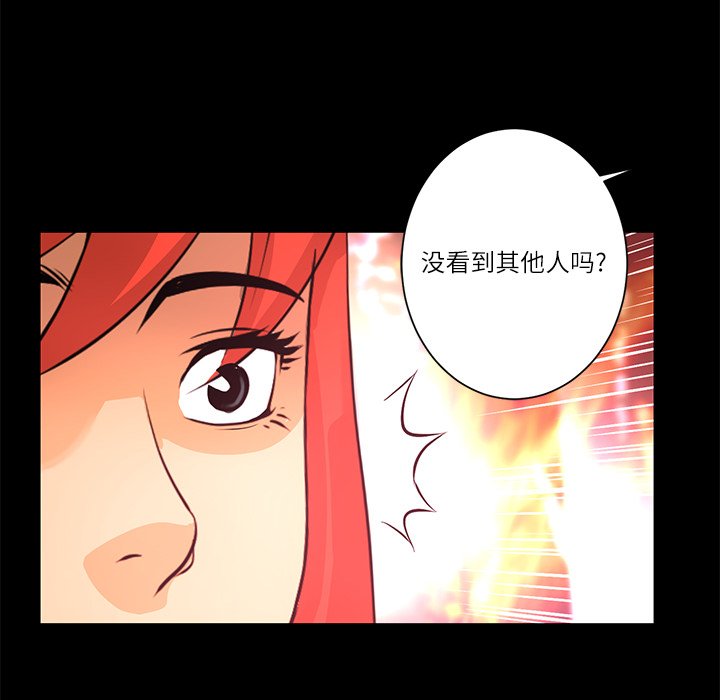 第10話 - 第116张