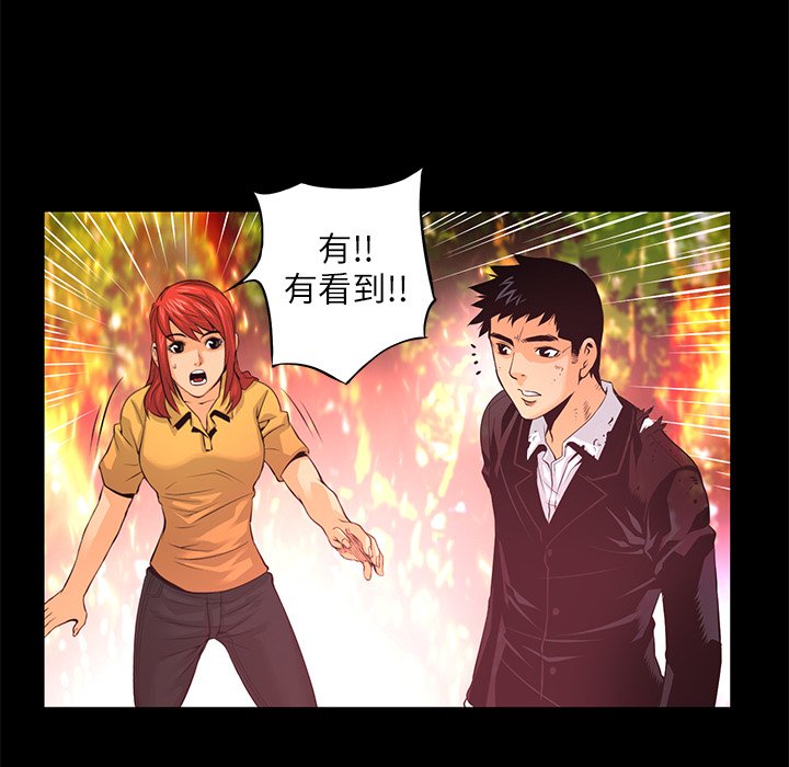 第10話 - 第117张