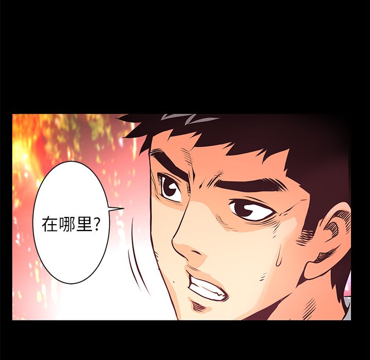 第10話 - 第118张