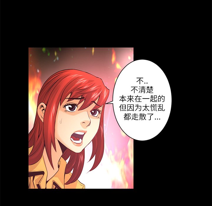 第10話 - 第119张