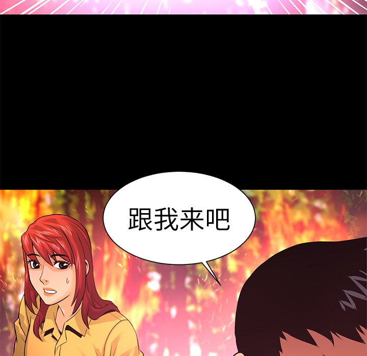 第10話 - 第122张