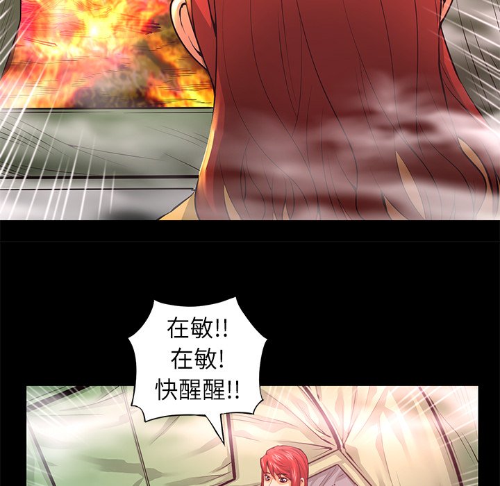 第10話 - 第14张