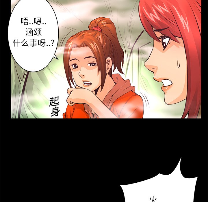 第10話 - 第16张