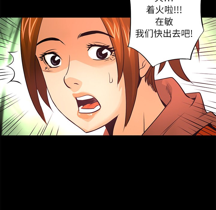 第10話 - 第17张