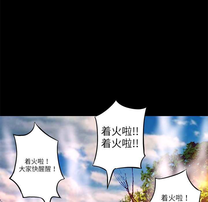 第10話 - 第20张