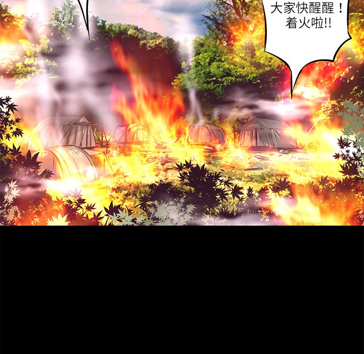 第10話 - 第21张