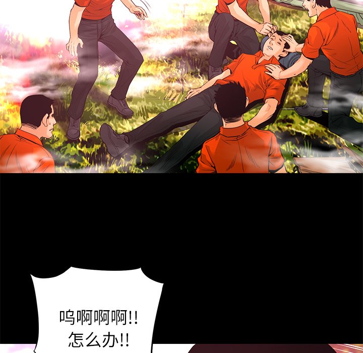 第10話 - 第25张