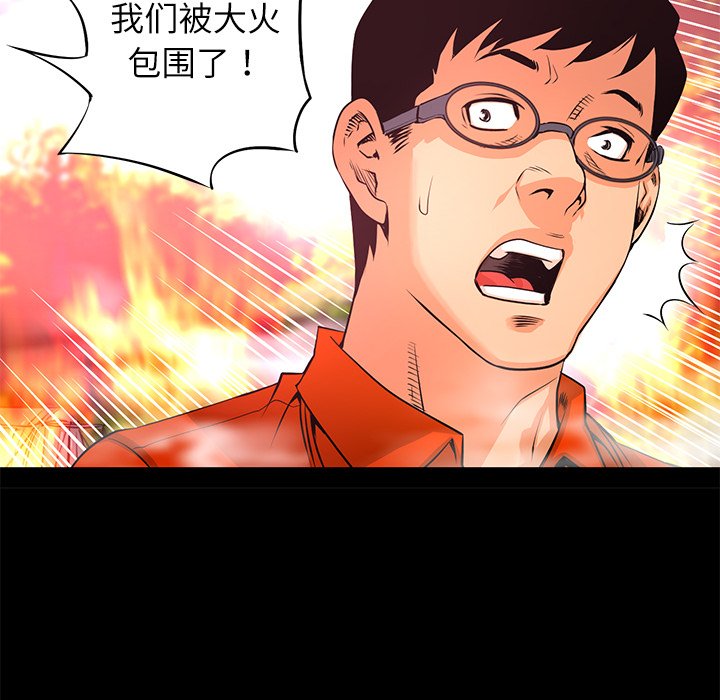 第10話 - 第26张