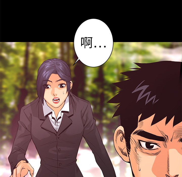 第10話 - 第37张