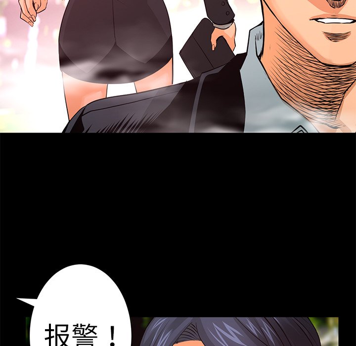 第10話 - 第38张