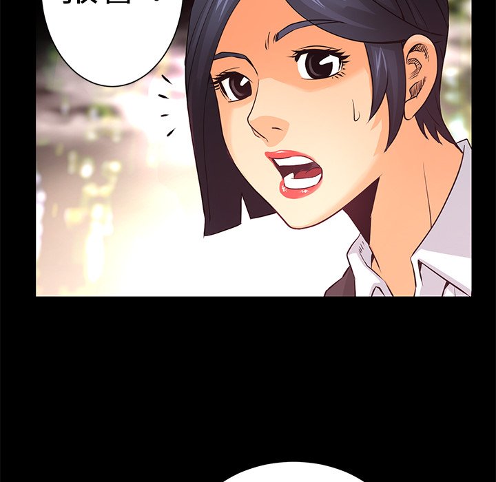 第10話 - 第39张