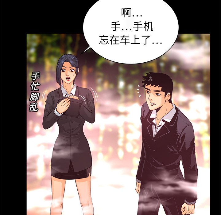 第10話 - 第40张