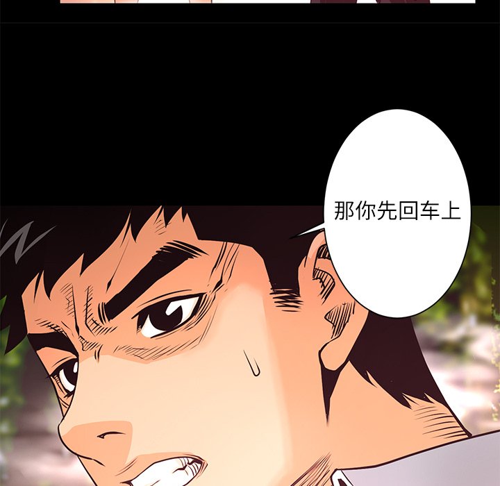 第10話 - 第41张