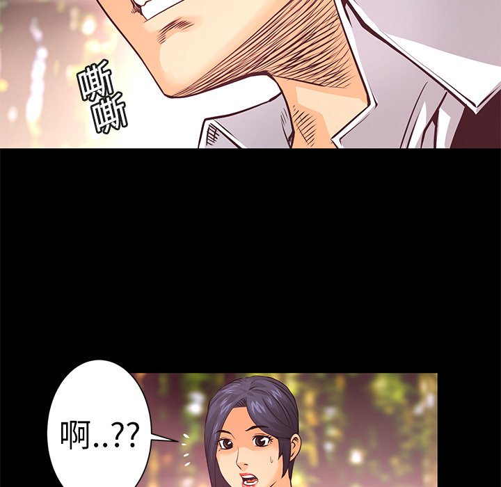 第10話 - 第42张