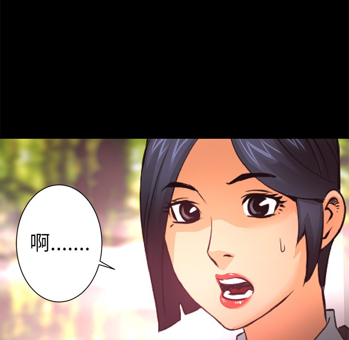 第10話 - 第46张