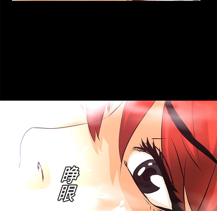 第10話 - 第6张