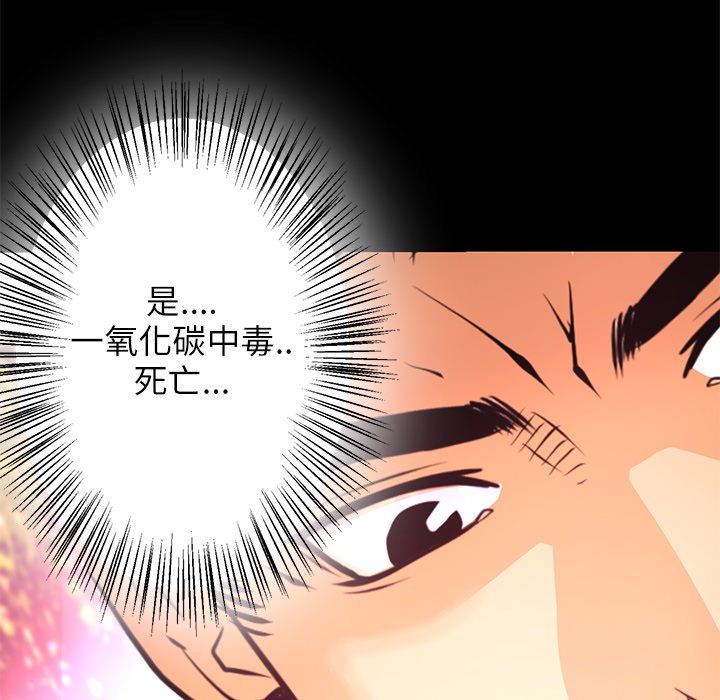 第10話 - 第62张