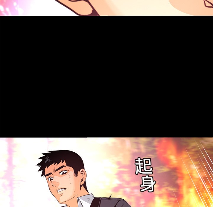 第10話 - 第63张