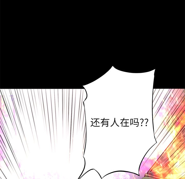 第10話 - 第67张