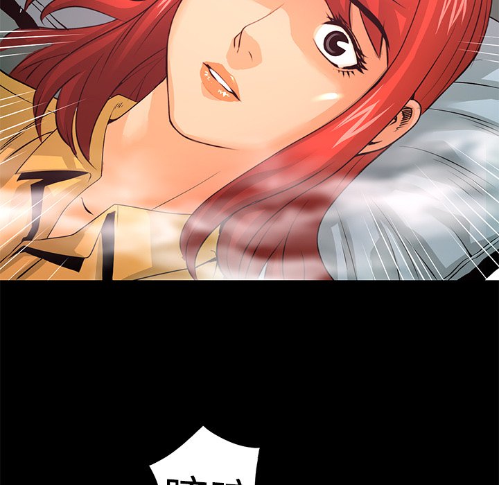 第10話 - 第8张