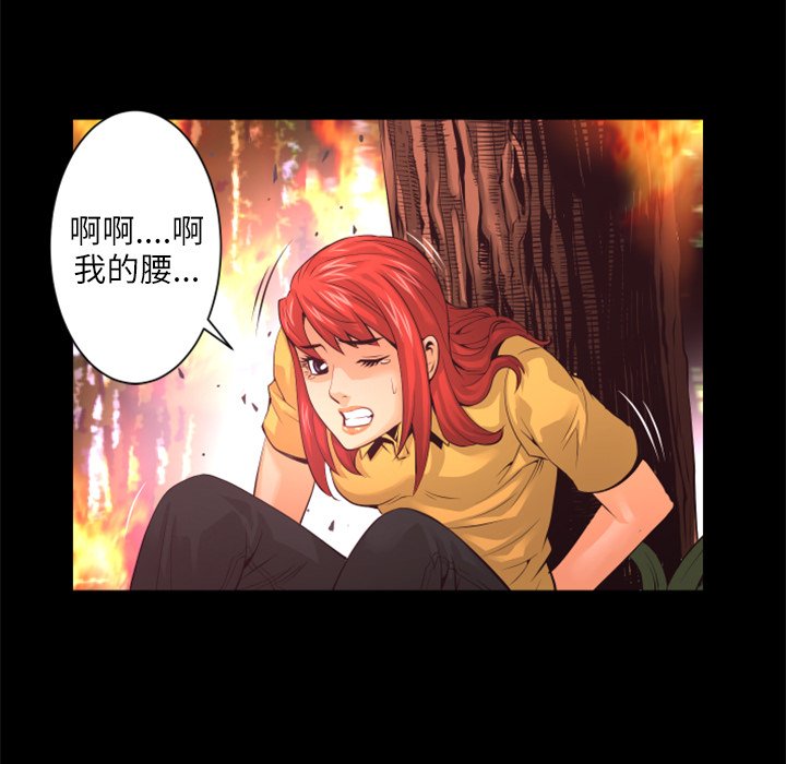 第10話 - 第94张
