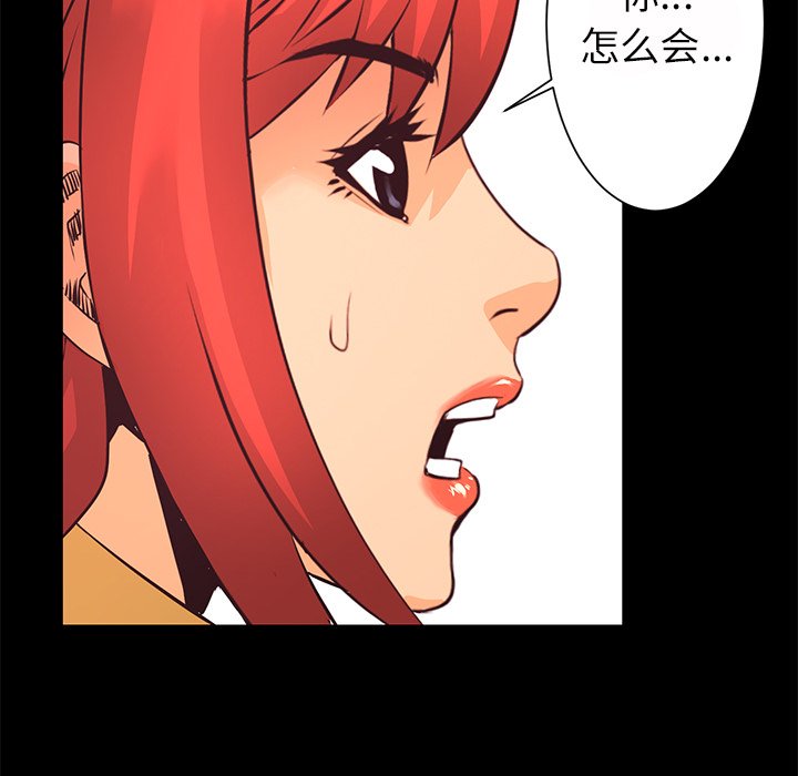 第11話 - 第102张