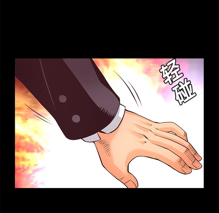 第11話 - 第103张