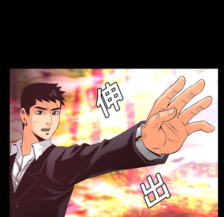 第11話 - 第104张
