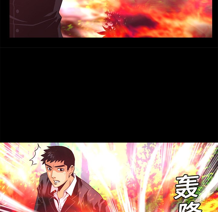 第11話 - 第105张