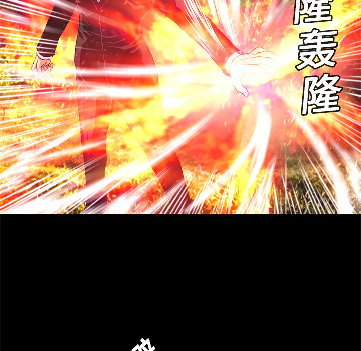 第11話 - 第106张