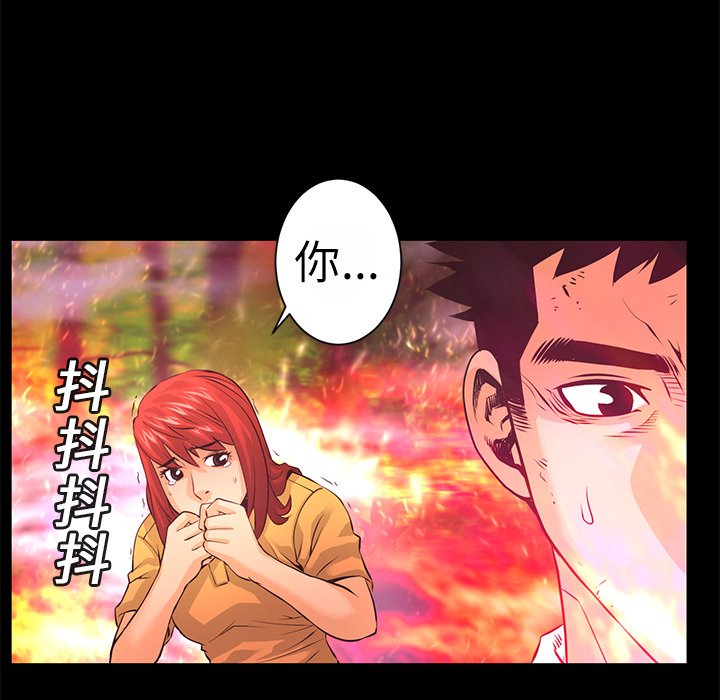 第11話 - 第108张