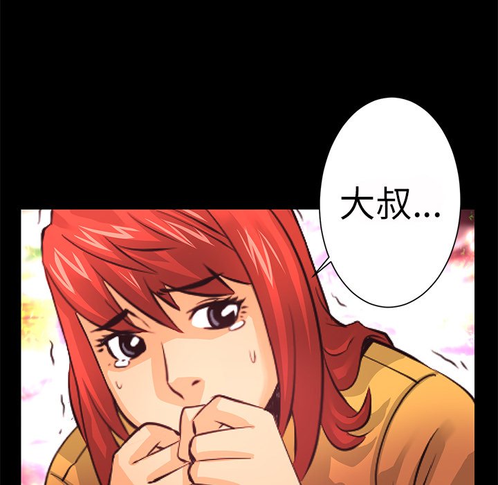 第11話 - 第109张
