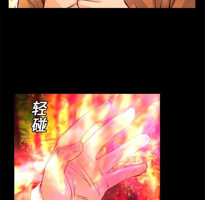 第11話 - 第110张