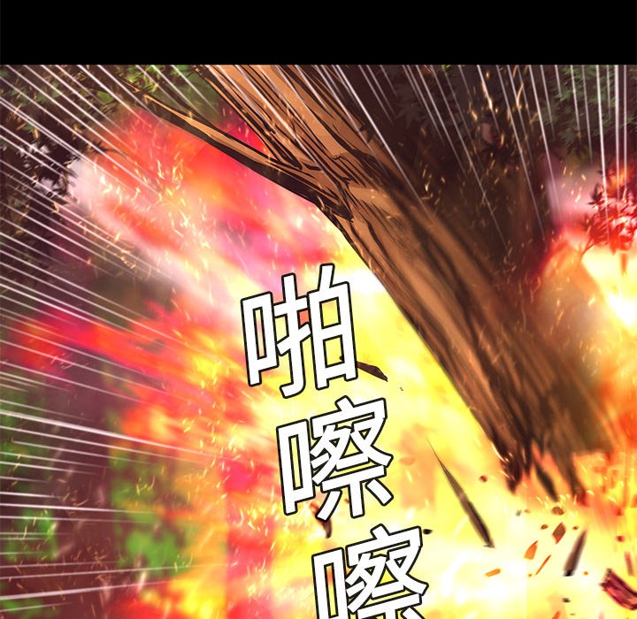 第11話 - 第116张