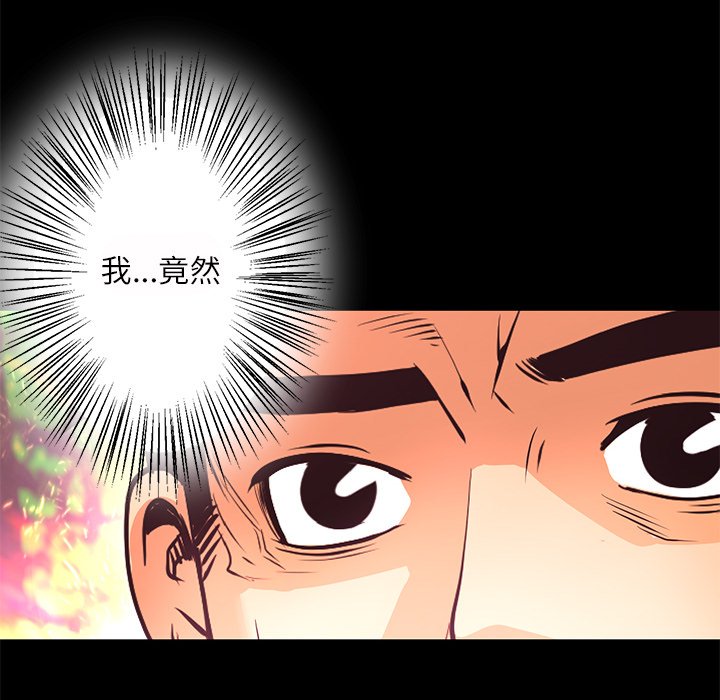 第11話 - 第119张