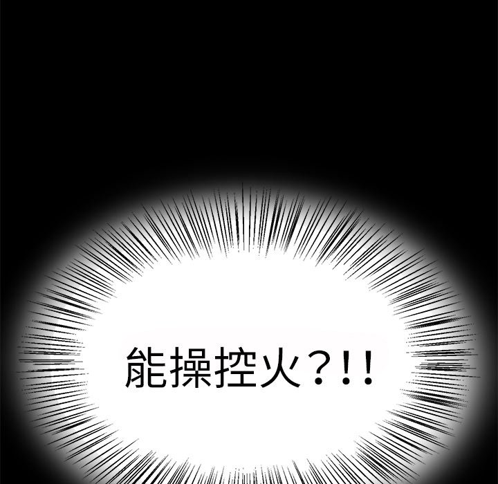第11話 - 第120张