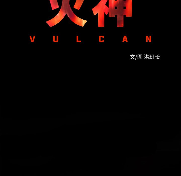 第11話 - 第15张