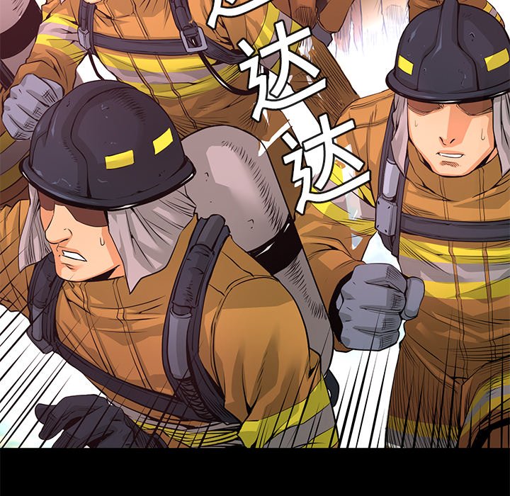 第11話 - 第19张