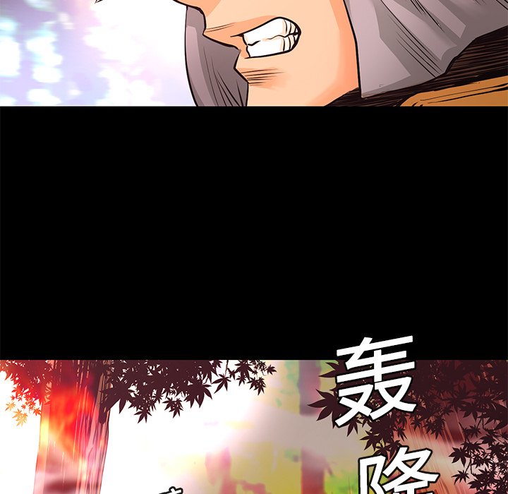 第11話 - 第22张