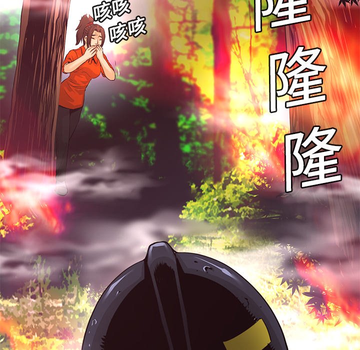 第11話 - 第23张