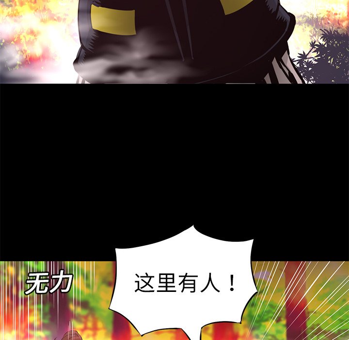 第11話 - 第24张