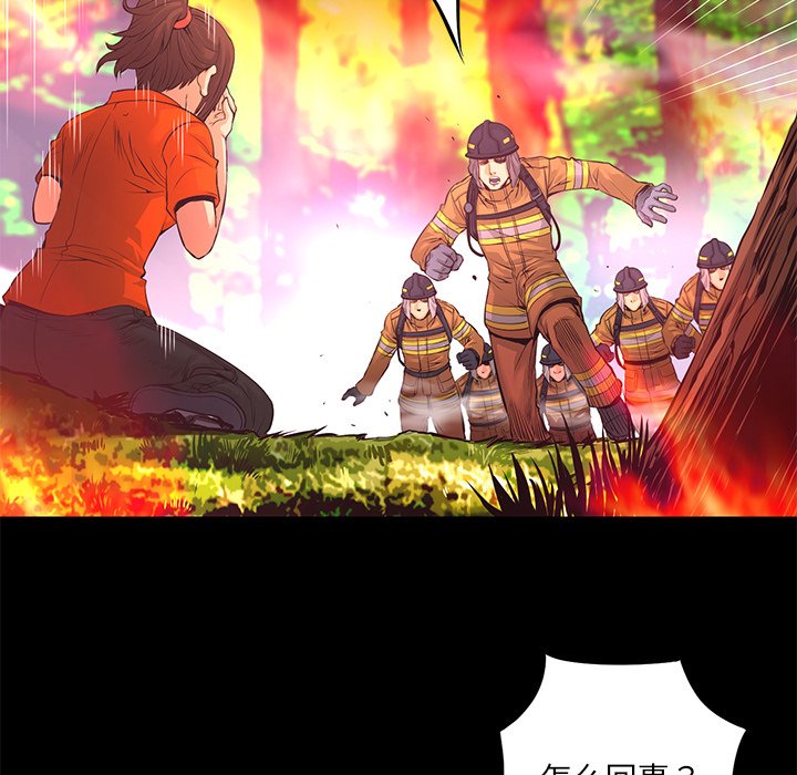 第11話 - 第25张