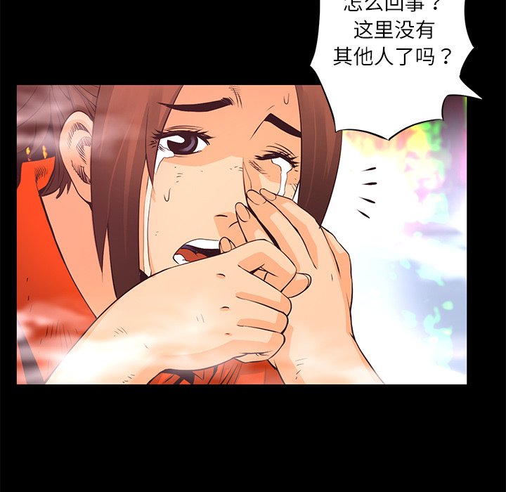 第11話 - 第26张
