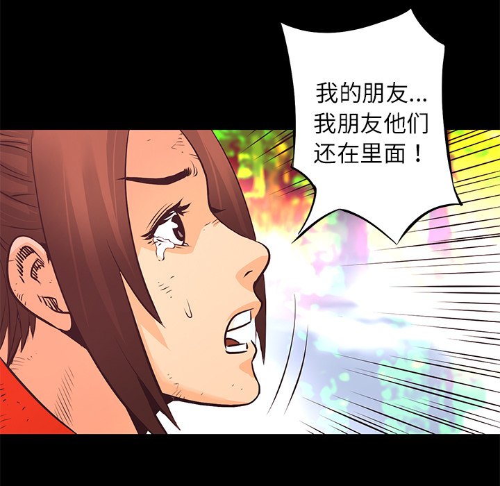 第11話 - 第27张