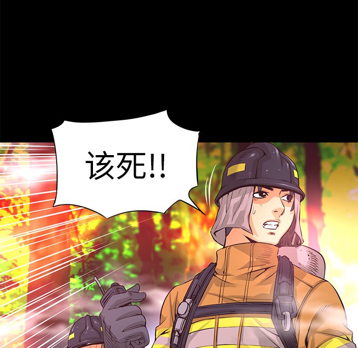 第11話 - 第28张