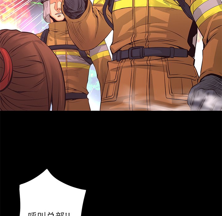 第11話 - 第29张