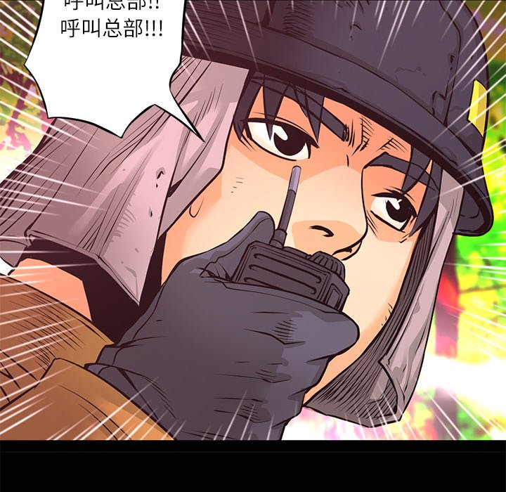 第11話 - 第30张