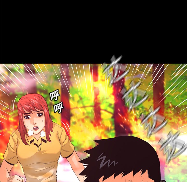 第11話 - 第32张